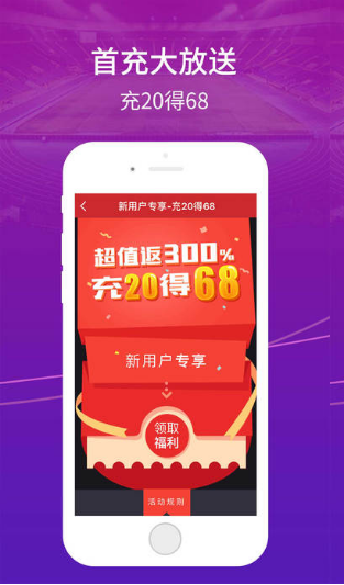 易胜博盘竞篮混合过关
