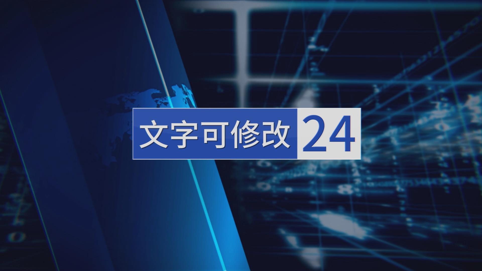 各地新闻点击